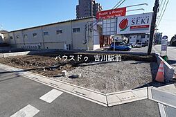 埼玉県三郷市早稲田８丁目