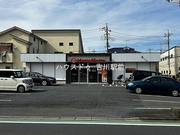 ほっともっと 三郷早稲田店 440m