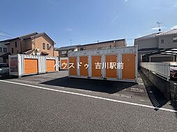 埼玉県吉川市美南１丁目