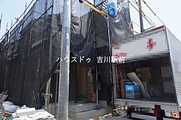 埼玉県吉川市中曽根１丁目