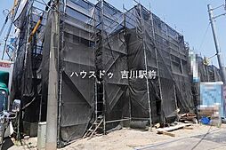 埼玉県吉川市中曽根１丁目