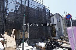 埼玉県吉川市中曽根１丁目