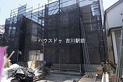 埼玉県吉川市中曽根１丁目