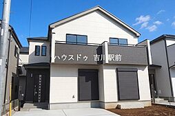 埼玉県吉川市中曽根１丁目
