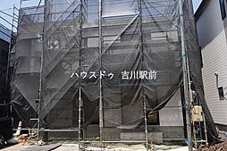 埼玉県吉川市中曽根１丁目