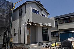 埼玉県吉川市中曽根１丁目