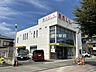 周辺：青木信用金庫　吉川支店 1280m