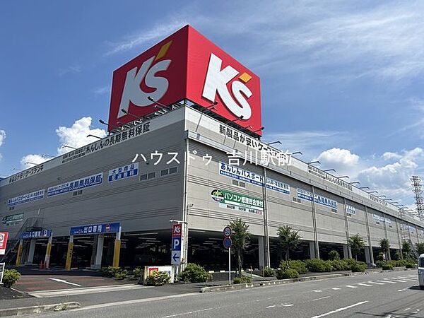 ケーズデンキ　吉川店 650m