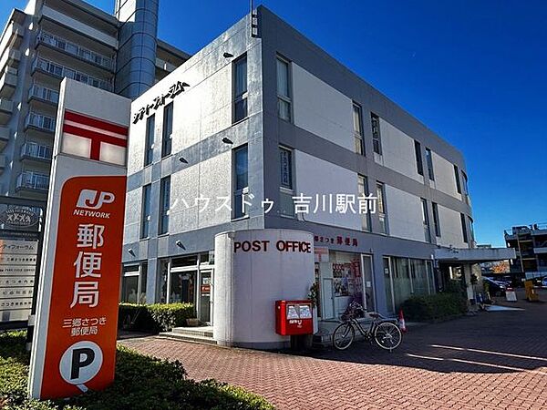 さつき郵便局 140m