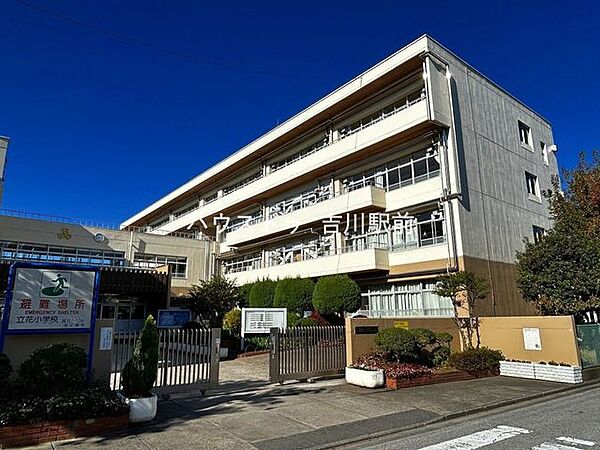 三郷市立立花小学校 620m
