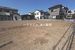 埼玉県吉川市中曽根２丁目