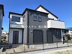 埼玉県三郷市彦糸１丁目