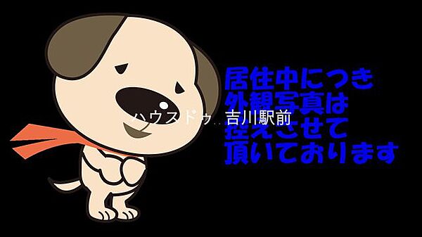 外観を拡大表示