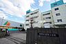 周辺：三郷市立鷹野小学校 1220m