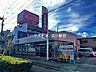 周辺：武蔵野銀行 三郷支店 770m