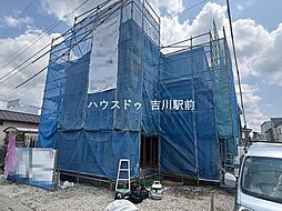 埼玉県三郷市新和４丁目