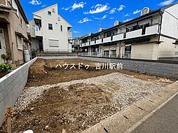埼玉県吉川市吉川２丁目