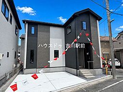 埼玉県三郷市戸ケ崎１丁目