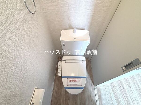 トイレを拡大表示