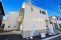 三郷市戸ヶ崎1丁目 新築戸建