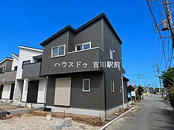 埼玉県北葛飾郡松伏町大字松伏