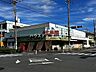 周辺：おっ母さん食品館　三郷店 540m