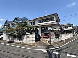埼玉県吉川市高久１丁目