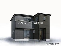埼玉県北葛飾郡松伏町大字松伏