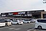 周辺：スーパービバホーム 三郷店 1310m