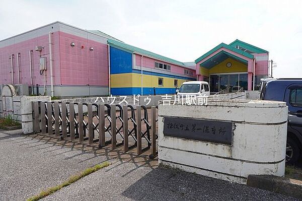 松伏町立第一保育所 2040m