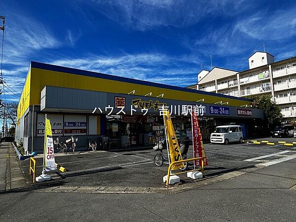 マツモトキヨシ 早稲田団地店 680m