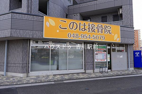 周辺を拡大表示