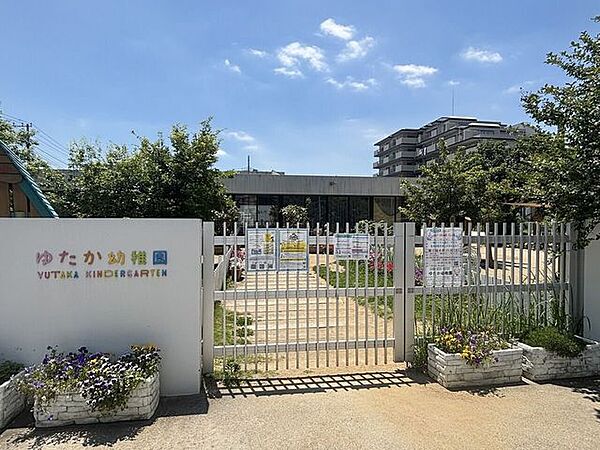 ゆたか幼稚園 1070m