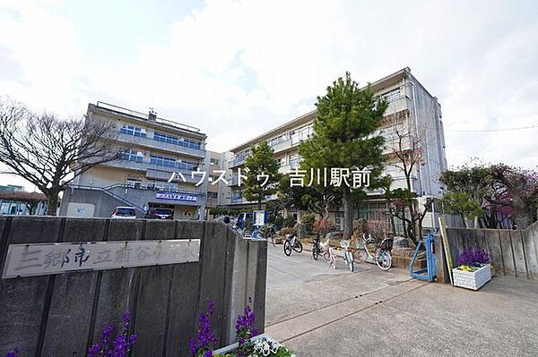 三郷市立前谷小学校 900m