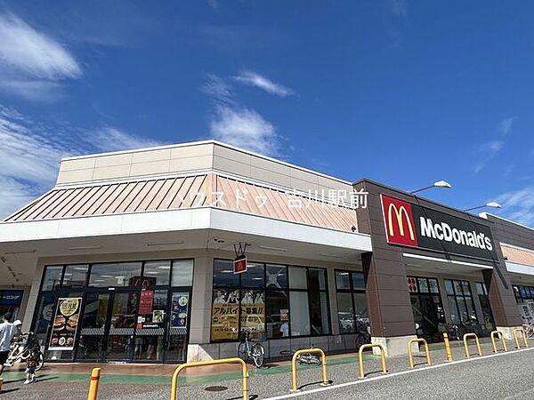 マクドナルド　松伏いなげや店 410m