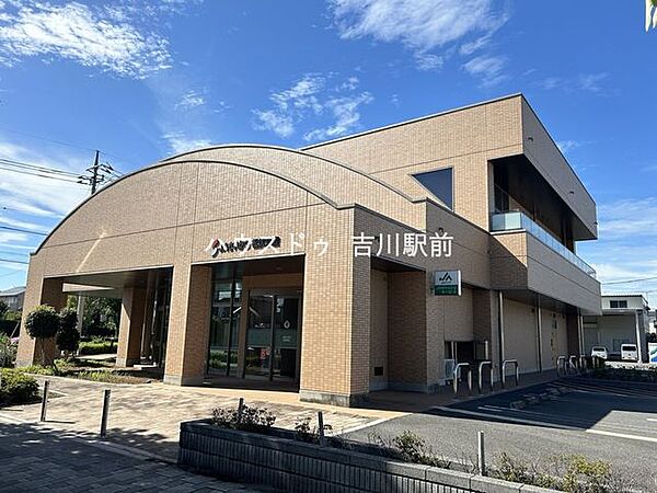 ＪＡさいかつ　松伏支店 480m