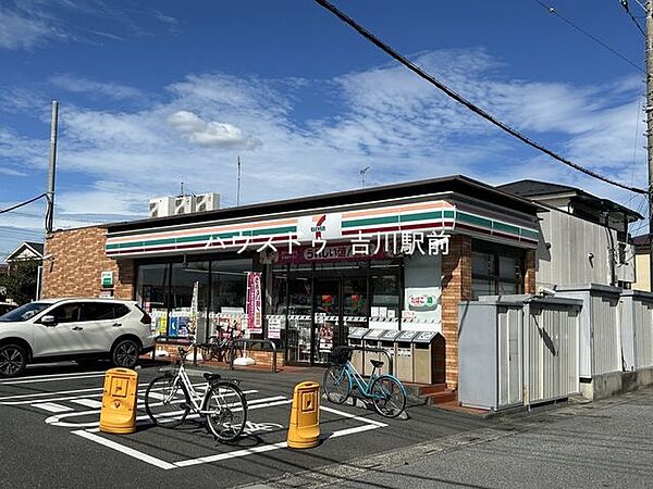 セブンイレブン　松伏ゆめみ野東1丁目店 220m