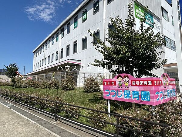 つつじ保育園 1120m