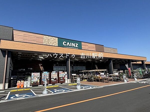 カインズ 吉川美南店 170m