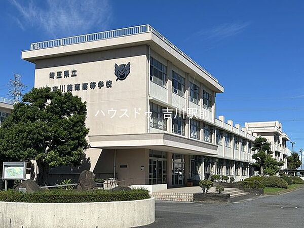 埼玉県立吉川美南高等学校 600m