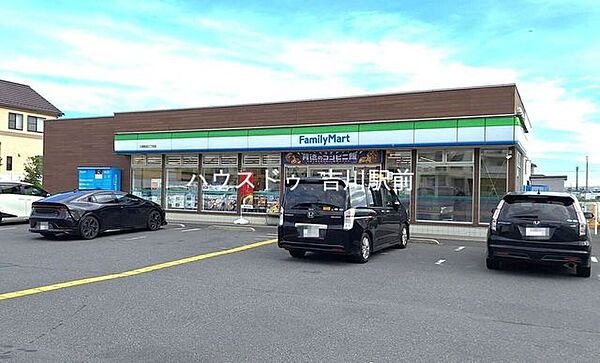 ファミリーマート三郷彦成三丁目店 1590m