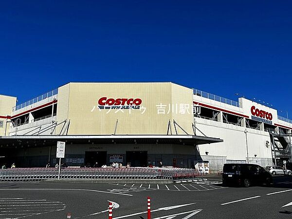 コストコ　新三郷倉庫店 1710m