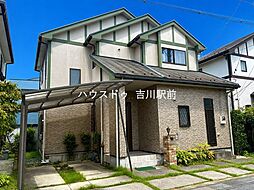 埼玉県吉川市きよみ野３丁目