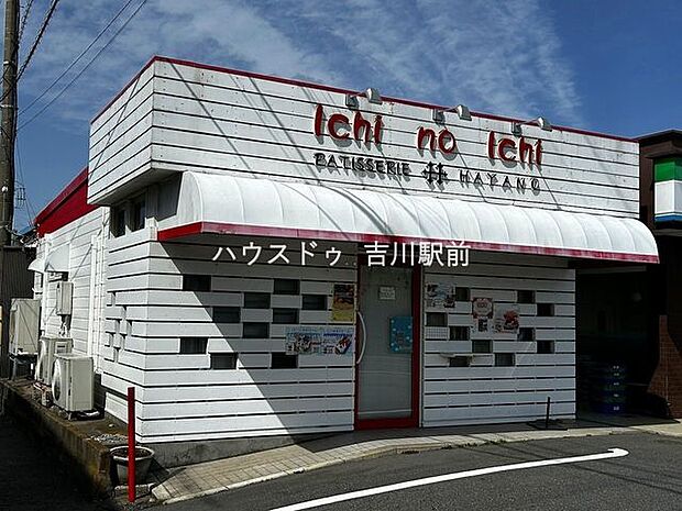 パティスリーハヤノ いちのいち店 250m