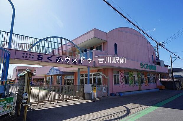 ちくみ幼稚園 850m