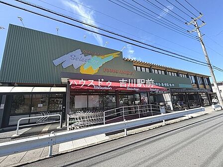 セレクション三郷店 450m