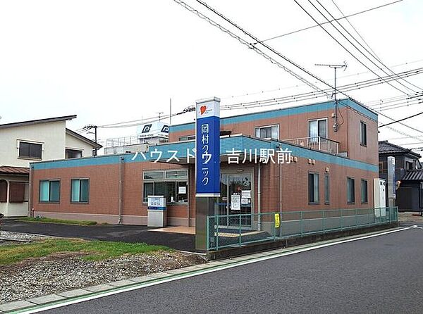 岡村クリニック 380m