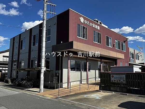 ゆたか保育園 650m