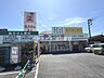 周辺：ドラッグセイムス鷹野店 1870m