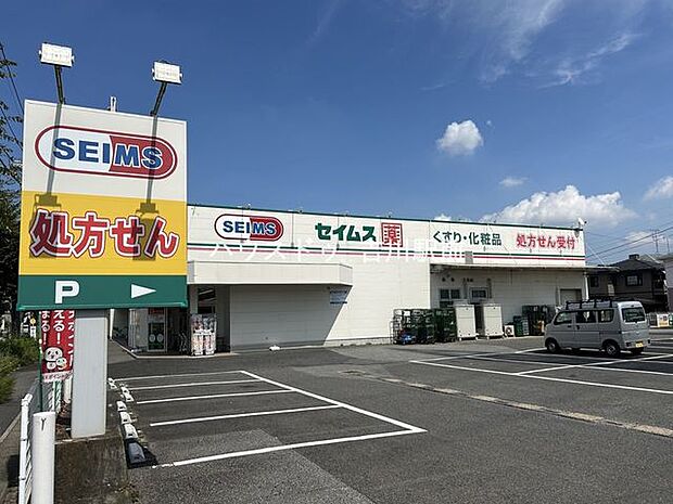 ドラッグセイムス 吉川けやき通り店 510m
